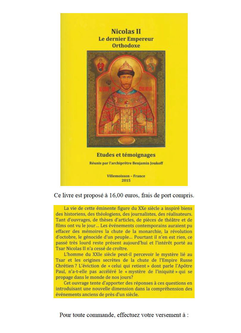 Couverture. Nicolas II le dernier Empereur Orthodoxe. Villemoisson. 2015-06-01